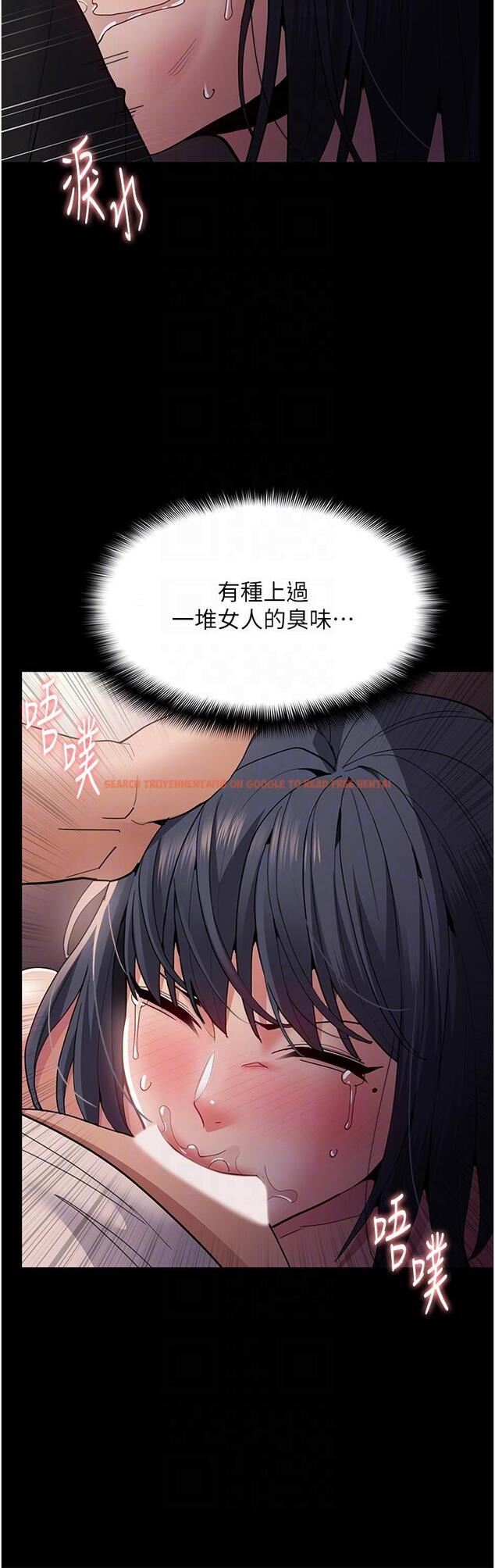 查看漫画癡漢成癮 - 第48話-爆發在嘴裡的濃醇香 - tymanga.com中的1236440图片
