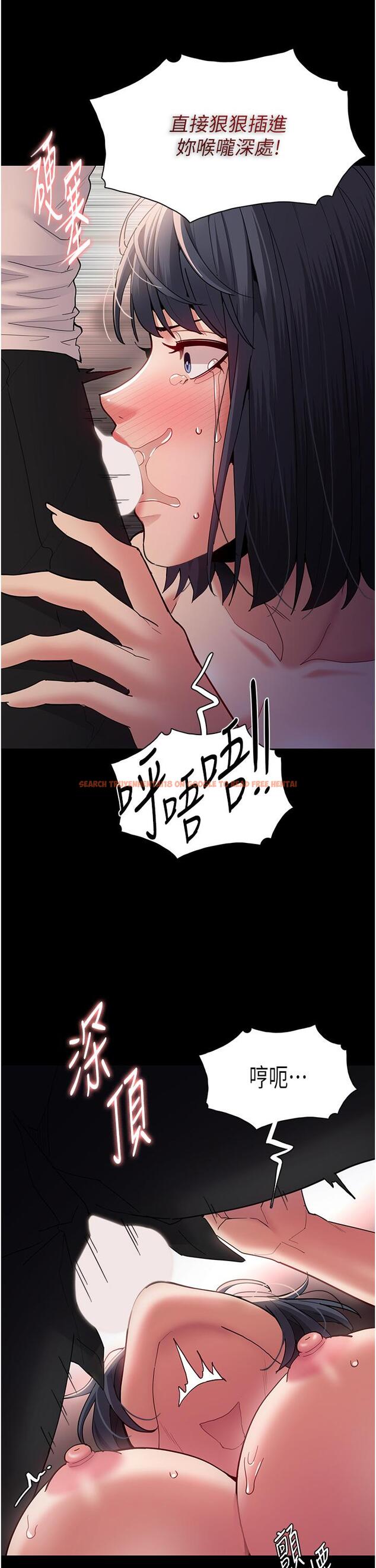 查看漫画癡漢成癮 - 第48話-爆發在嘴裡的濃醇香 - tymanga.com中的1236445图片