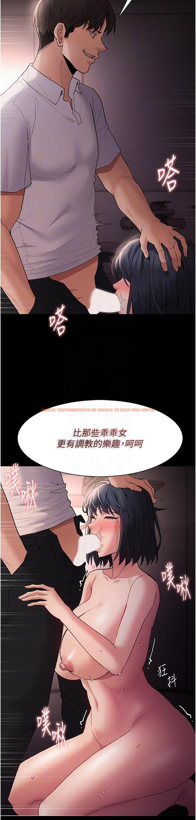 查看漫画癡漢成癮 - 第48話-爆發在嘴裡的濃醇香 - tymanga.com中的1236448图片