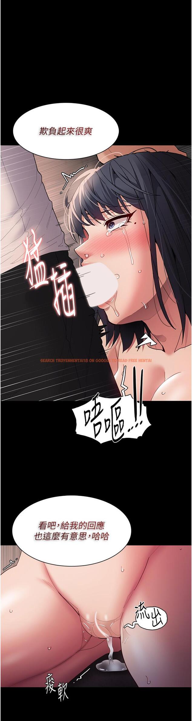 查看漫画癡漢成癮 - 第48話-爆發在嘴裡的濃醇香 - tymanga.com中的1236449图片