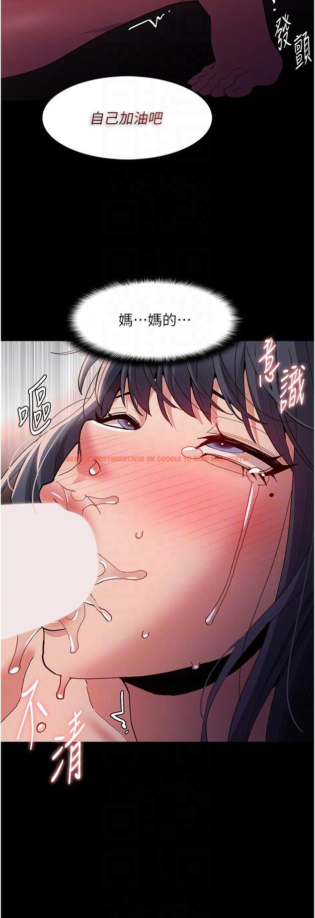 查看漫画癡漢成癮 - 第48話-爆發在嘴裡的濃醇香 - tymanga.com中的1236452图片