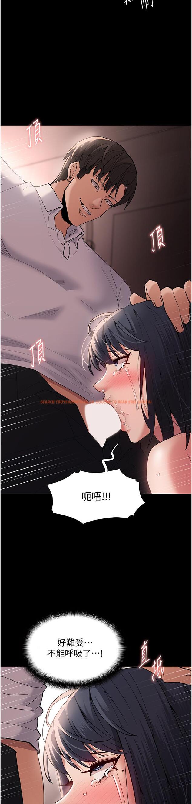 查看漫画癡漢成癮 - 第48話-爆發在嘴裡的濃醇香 - tymanga.com中的1236454图片