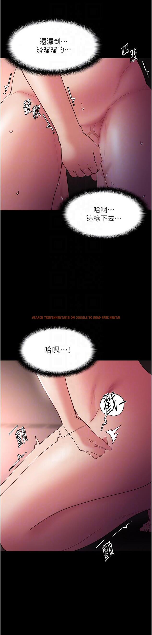 查看漫画癡漢成癮 - 第48話-爆發在嘴裡的濃醇香 - tymanga.com中的1236456图片