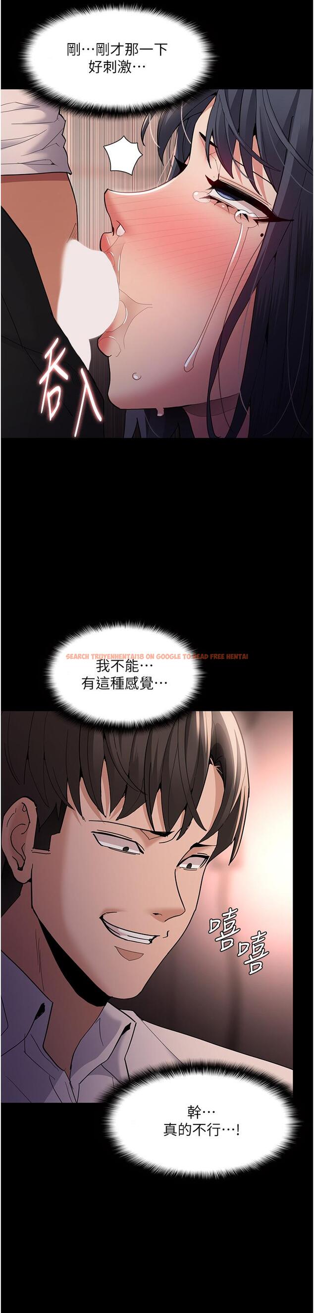 查看漫画癡漢成癮 - 第48話-爆發在嘴裡的濃醇香 - tymanga.com中的1236457图片