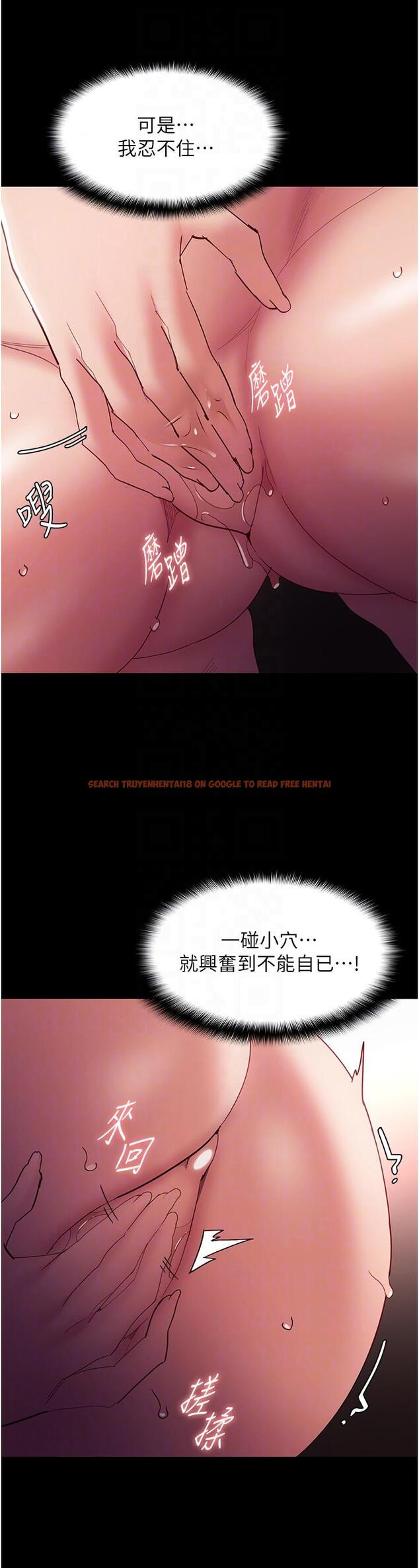 查看漫画癡漢成癮 - 第48話-爆發在嘴裡的濃醇香 - tymanga.com中的1236458图片
