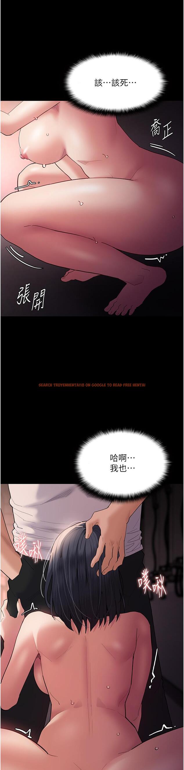 查看漫画癡漢成癮 - 第48話-爆發在嘴裡的濃醇香 - tymanga.com中的1236459图片