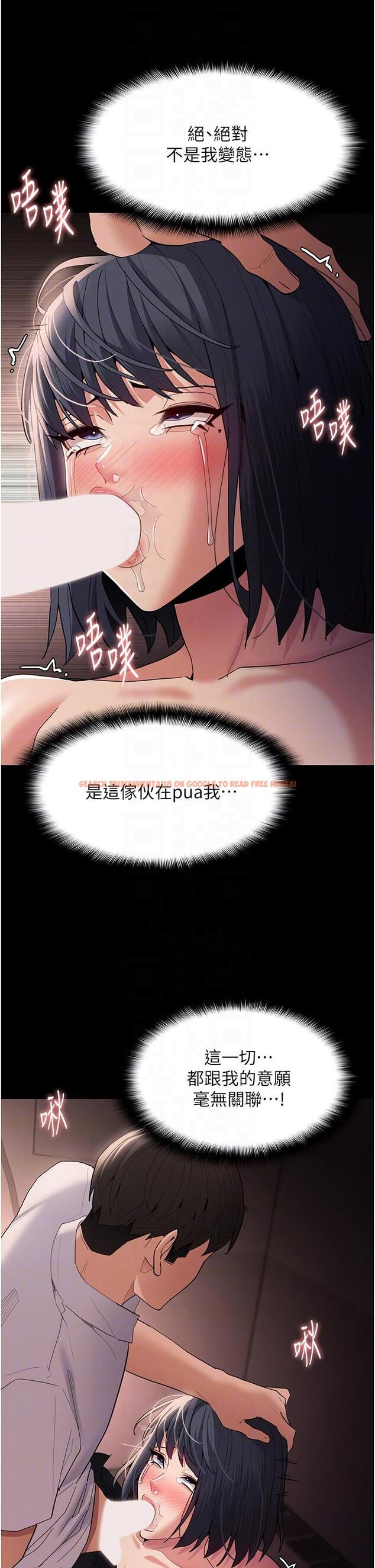 查看漫画癡漢成癮 - 第48話-爆發在嘴裡的濃醇香 - tymanga.com中的1236462图片