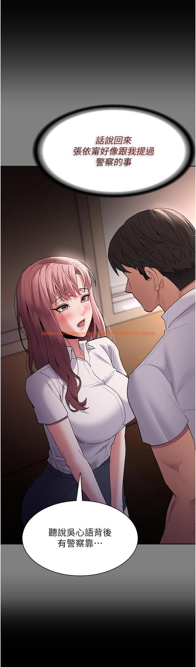 查看漫画癡漢成癮 - 第48話-爆發在嘴裡的濃醇香 - tymanga.com中的1236470图片