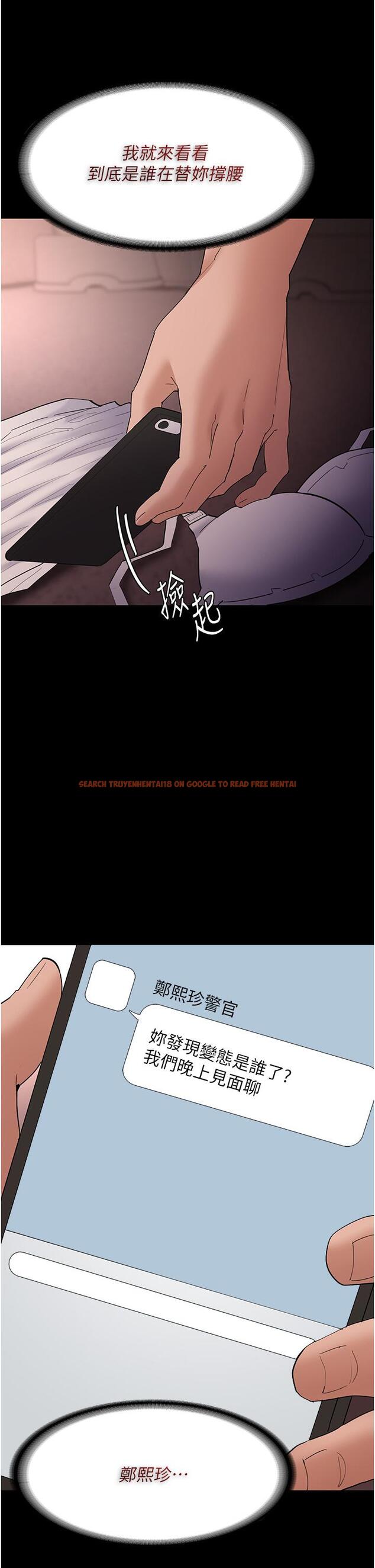 查看漫画癡漢成癮 - 第48話-爆發在嘴裡的濃醇香 - tymanga.com中的1236471图片