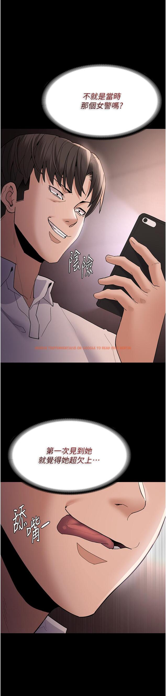 查看漫画癡漢成癮 - 第48話-爆發在嘴裡的濃醇香 - tymanga.com中的1236472图片
