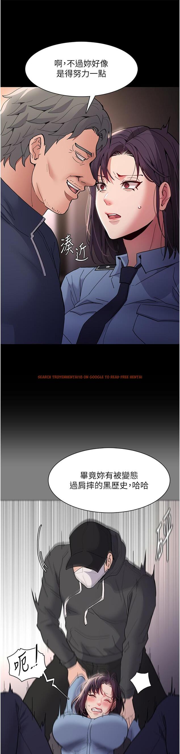 查看漫画癡漢成癮 - 第49話-女警補狼，變態在後 - tymanga.com中的1256628图片