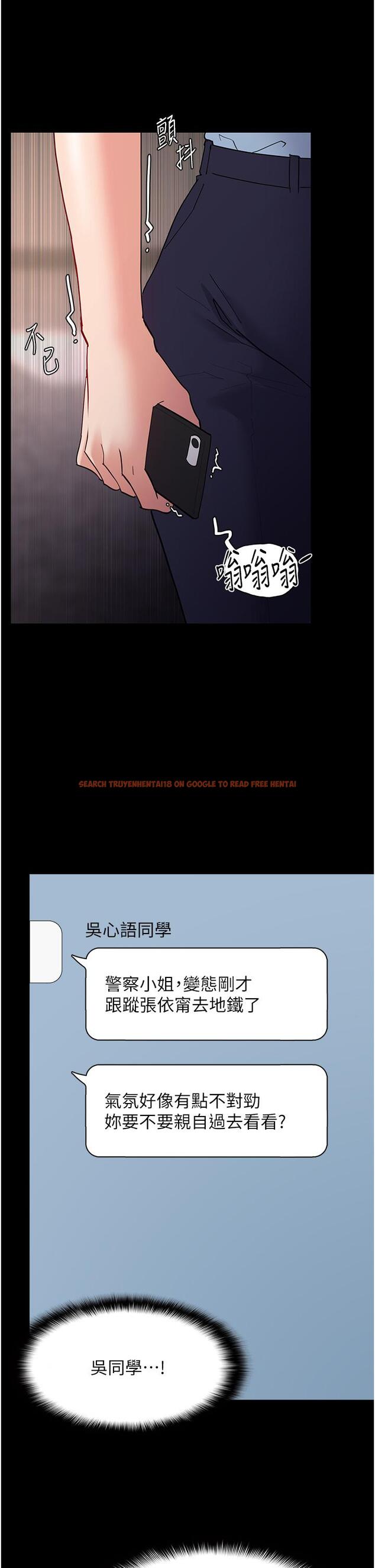 查看漫画癡漢成癮 - 第49話-女警補狼，變態在後 - tymanga.com中的1256631图片