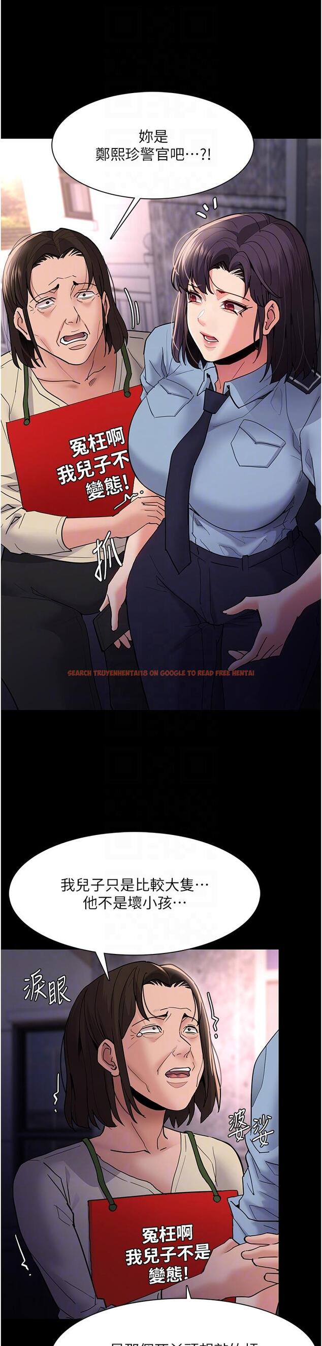 查看漫画癡漢成癮 - 第49話-女警補狼，變態在後 - tymanga.com中的1256634图片