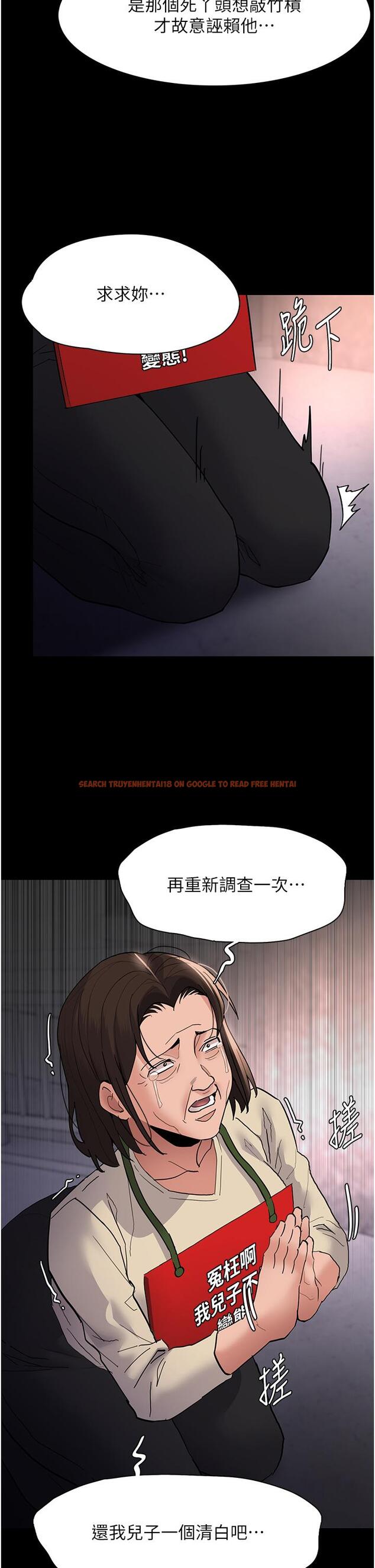 查看漫画癡漢成癮 - 第49話-女警補狼，變態在後 - tymanga.com中的1256635图片
