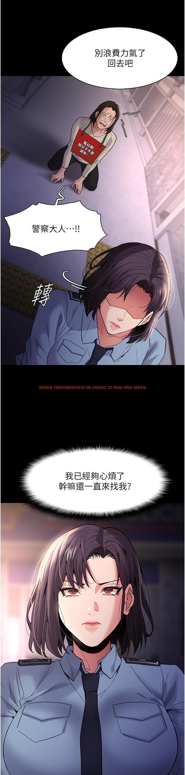 查看漫画癡漢成癮 - 第49話-女警補狼，變態在後 - tymanga.com中的1256637图片