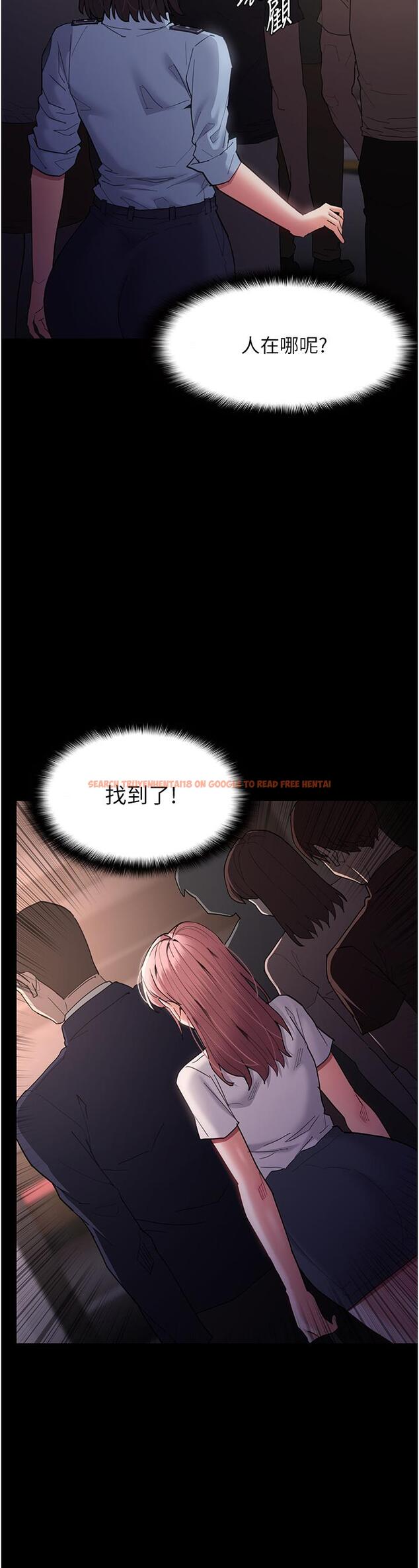 查看漫画癡漢成癮 - 第49話-女警補狼，變態在後 - tymanga.com中的1256639图片