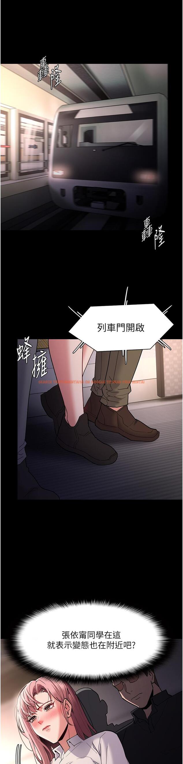 查看漫画癡漢成癮 - 第49話-女警補狼，變態在後 - tymanga.com中的1256640图片