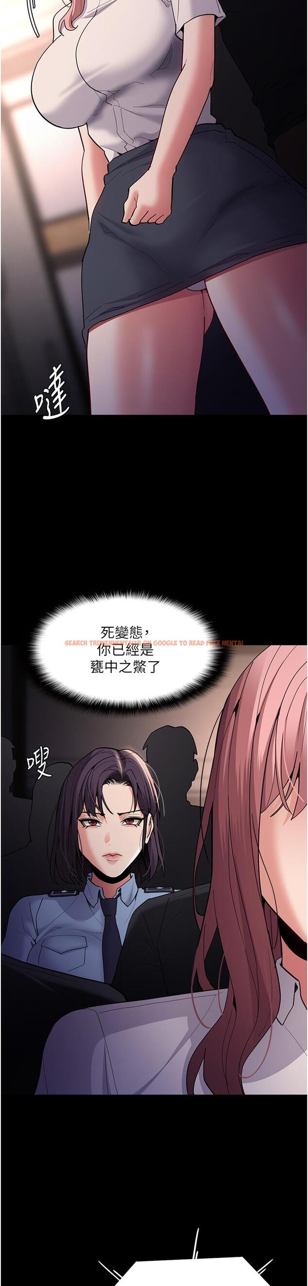 查看漫画癡漢成癮 - 第49話-女警補狼，變態在後 - tymanga.com中的1256641图片