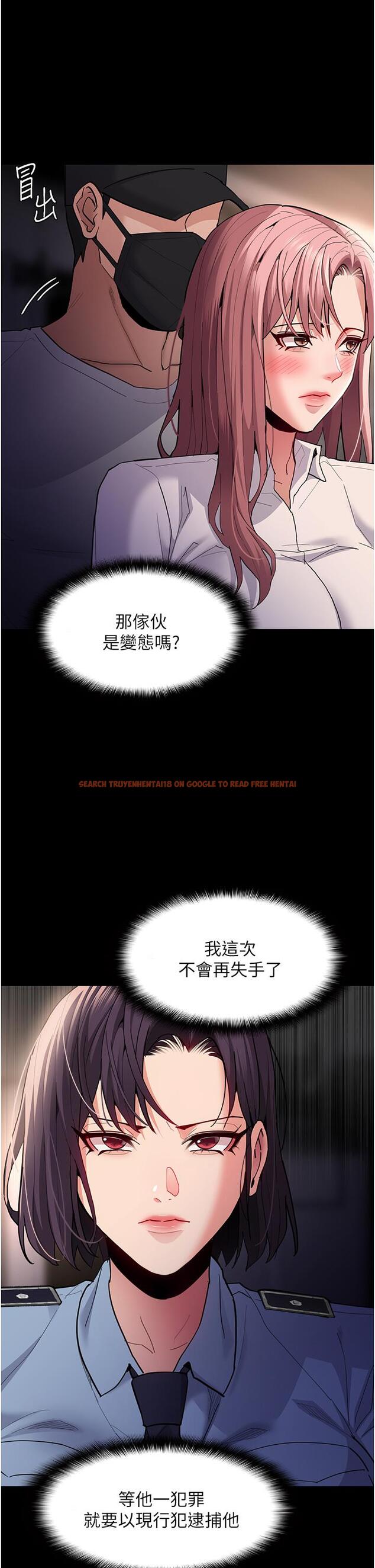 查看漫画癡漢成癮 - 第49話-女警補狼，變態在後 - tymanga.com中的1256643图片