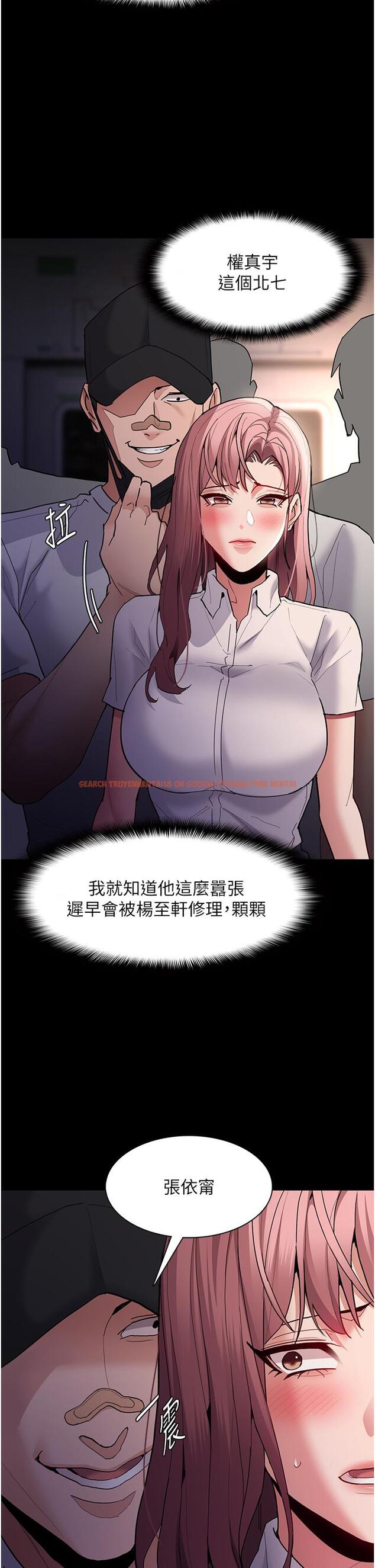 查看漫画癡漢成癮 - 第49話-女警補狼，變態在後 - tymanga.com中的1256644图片