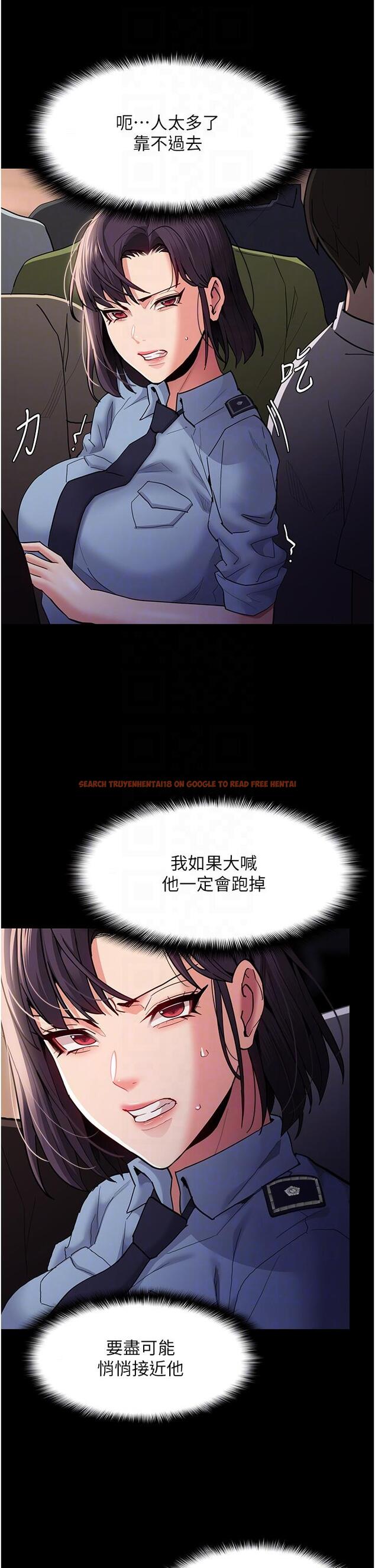 查看漫画癡漢成癮 - 第49話-女警補狼，變態在後 - tymanga.com中的1256652图片