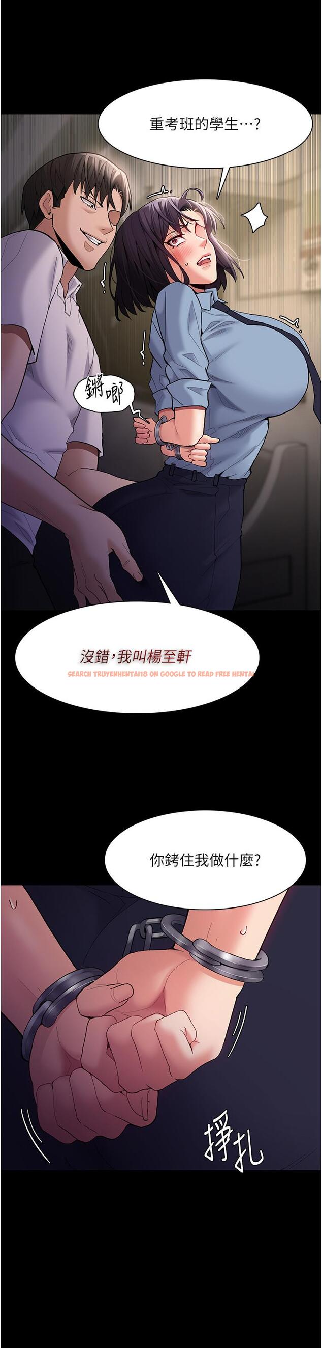查看漫画癡漢成癮 - 第50話-高超的愛撫手法 - tymanga.com中的1260555图片