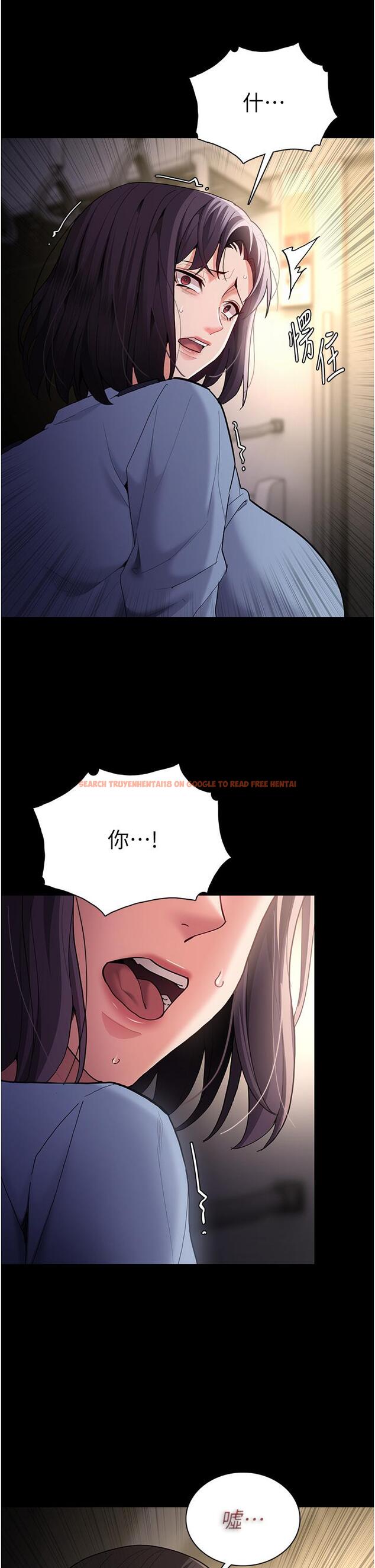 查看漫画癡漢成癮 - 第50話-高超的愛撫手法 - tymanga.com中的1260558图片