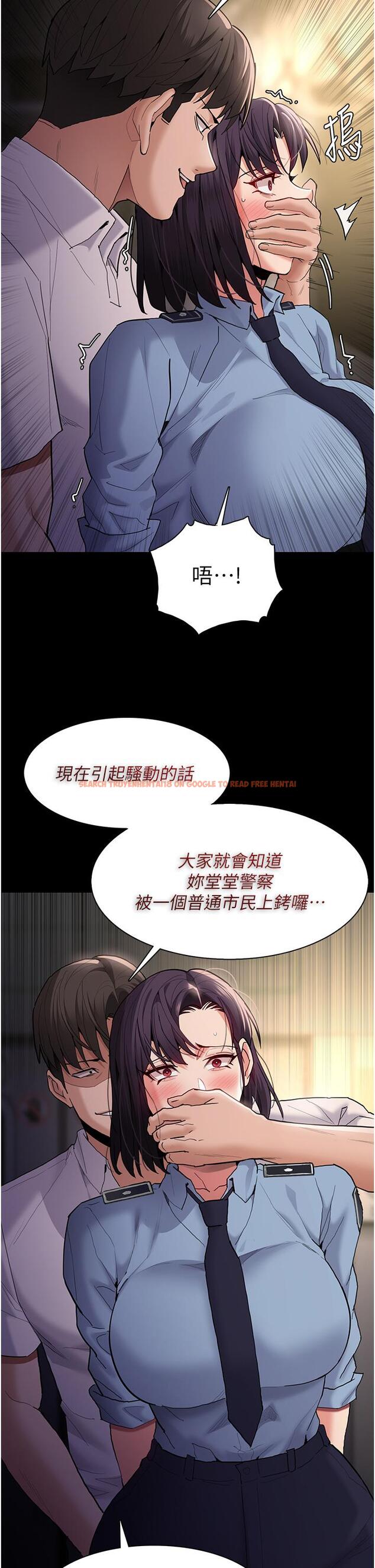 查看漫画癡漢成癮 - 第50話-高超的愛撫手法 - tymanga.com中的1260559图片