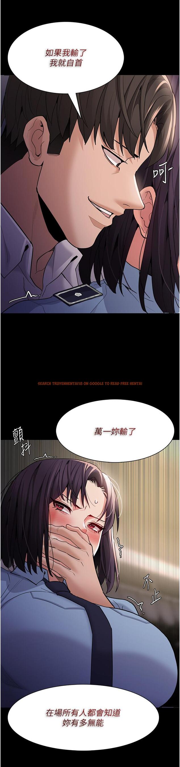 查看漫画癡漢成癮 - 第50話-高超的愛撫手法 - tymanga.com中的1260563图片