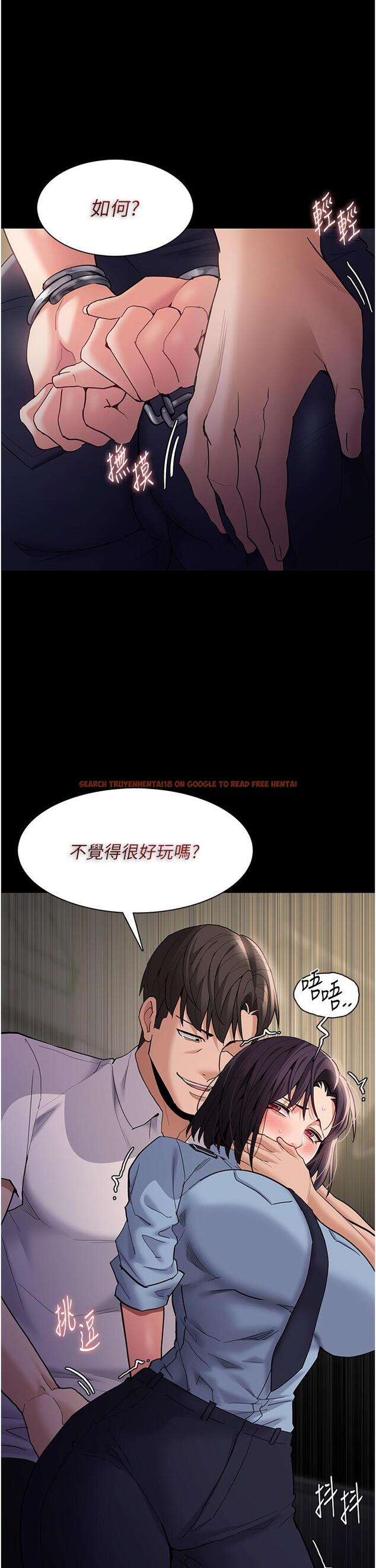 查看漫画癡漢成癮 - 第50話-高超的愛撫手法 - tymanga.com中的1260565图片
