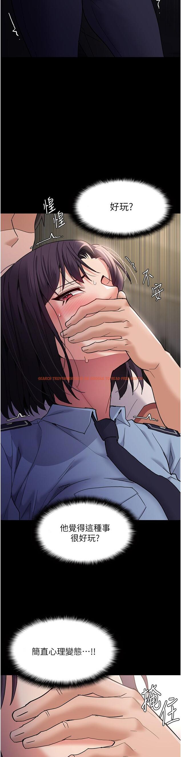 查看漫画癡漢成癮 - 第50話-高超的愛撫手法 - tymanga.com中的1260566图片