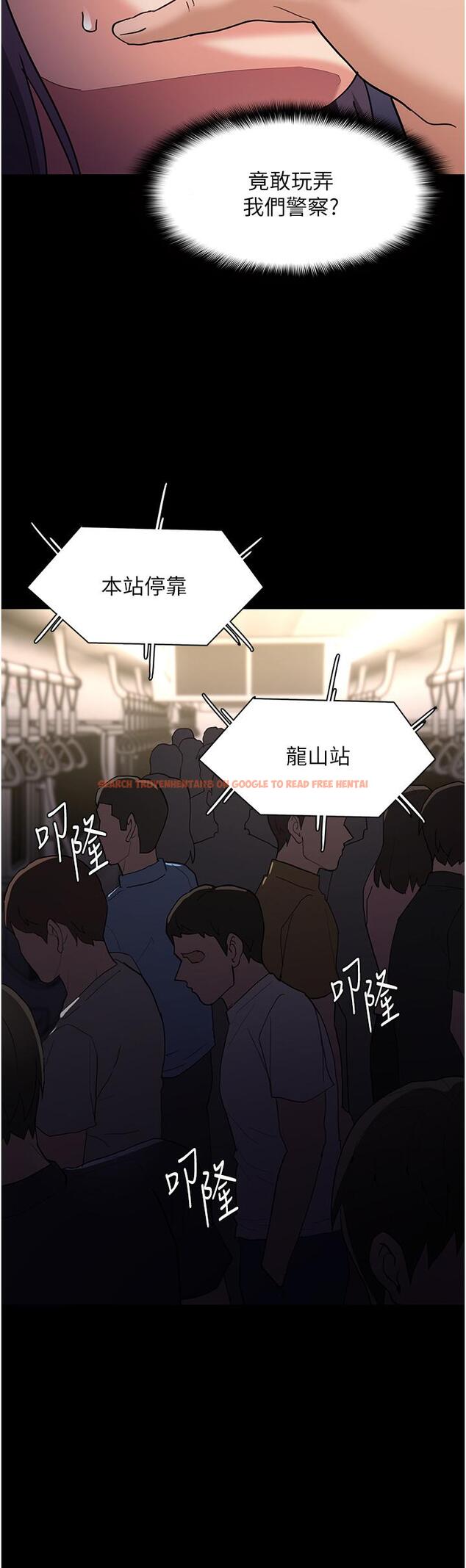 查看漫画癡漢成癮 - 第50話-高超的愛撫手法 - tymanga.com中的1260567图片