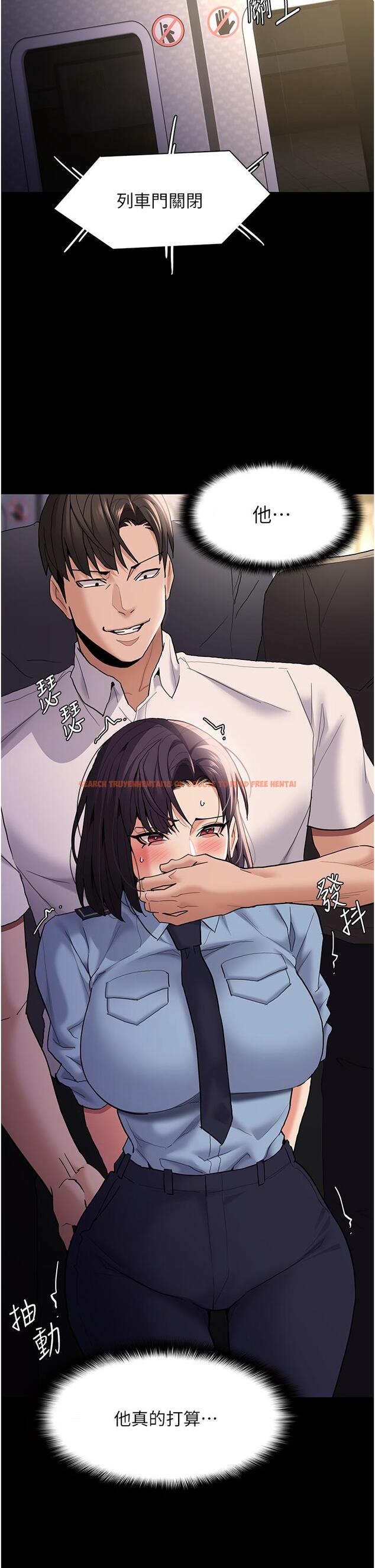 查看漫画癡漢成癮 - 第50話-高超的愛撫手法 - tymanga.com中的1260569图片