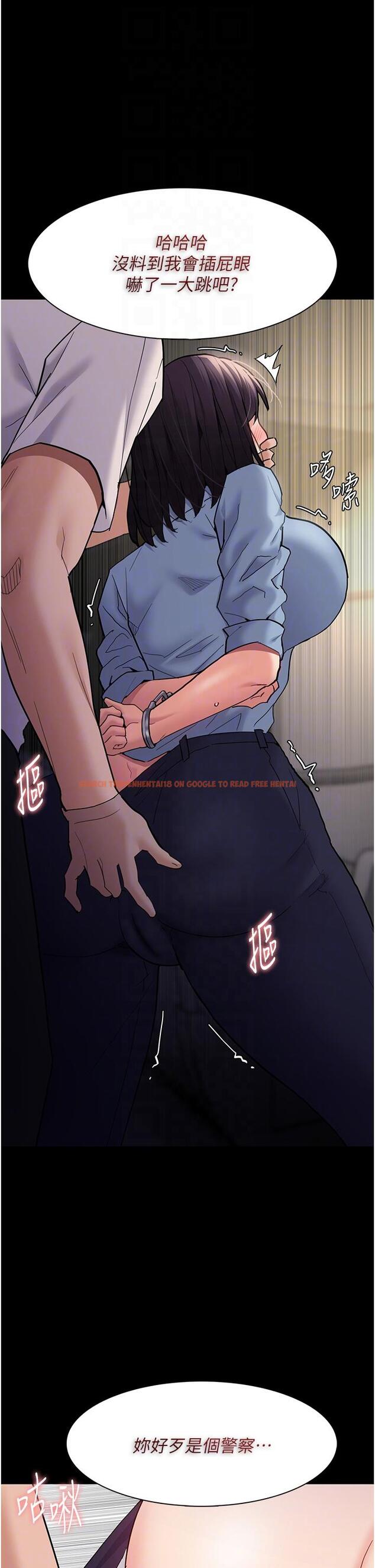 查看漫画癡漢成癮 - 第50話-高超的愛撫手法 - tymanga.com中的1260572图片