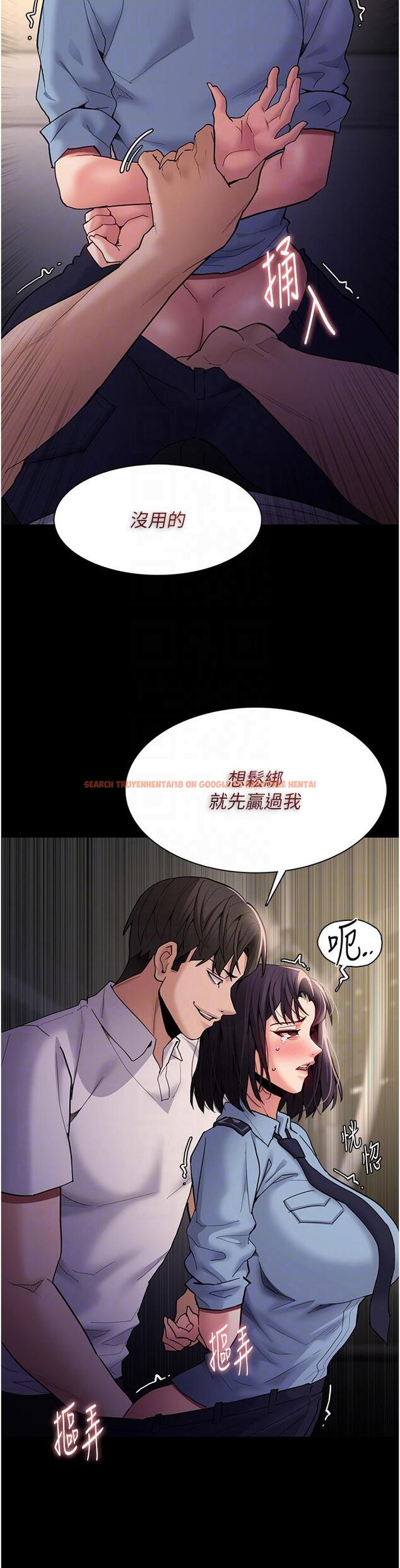 查看漫画癡漢成癮 - 第50話-高超的愛撫手法 - tymanga.com中的1260576图片