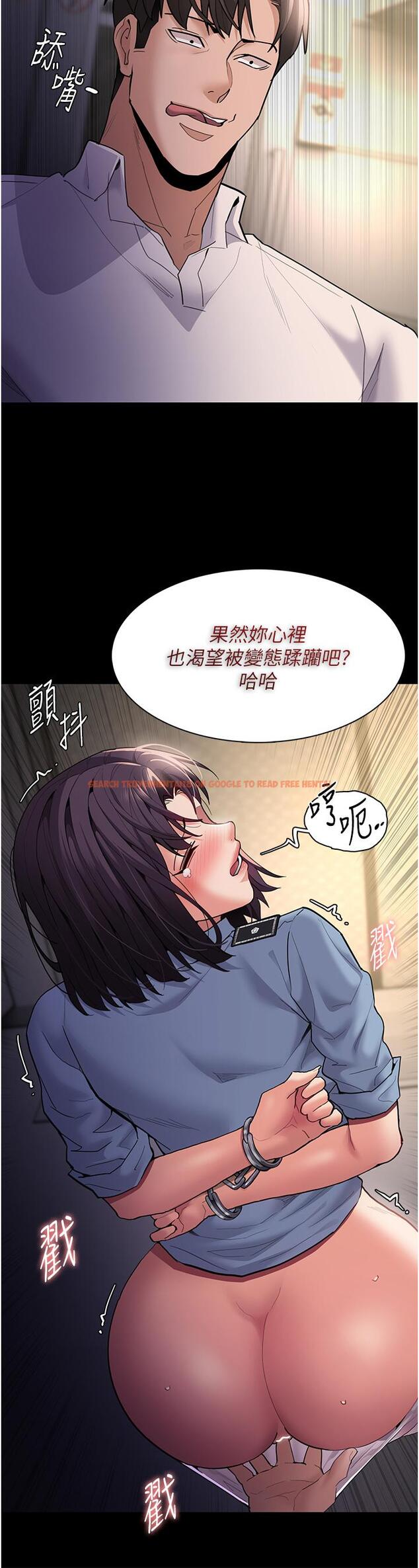 查看漫画癡漢成癮 - 第50話-高超的愛撫手法 - tymanga.com中的1260579图片
