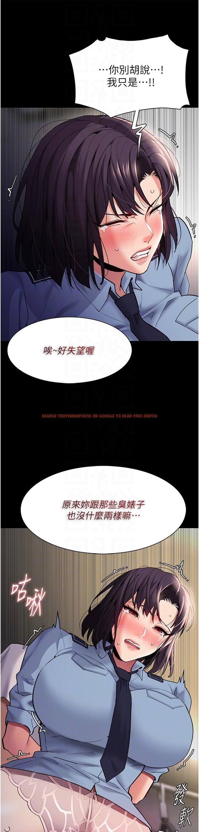 查看漫画癡漢成癮 - 第50話-高超的愛撫手法 - tymanga.com中的1260580图片