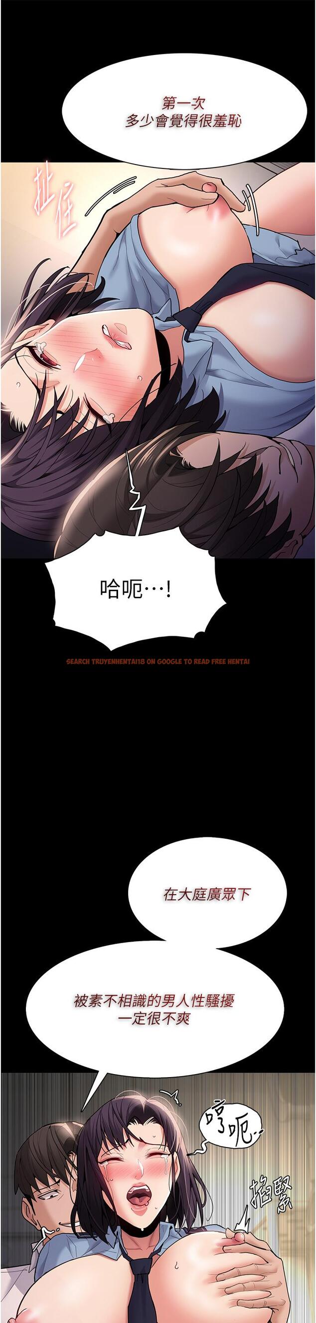 查看漫画癡漢成癮 - 第50話-高超的愛撫手法 - tymanga.com中的1260583图片