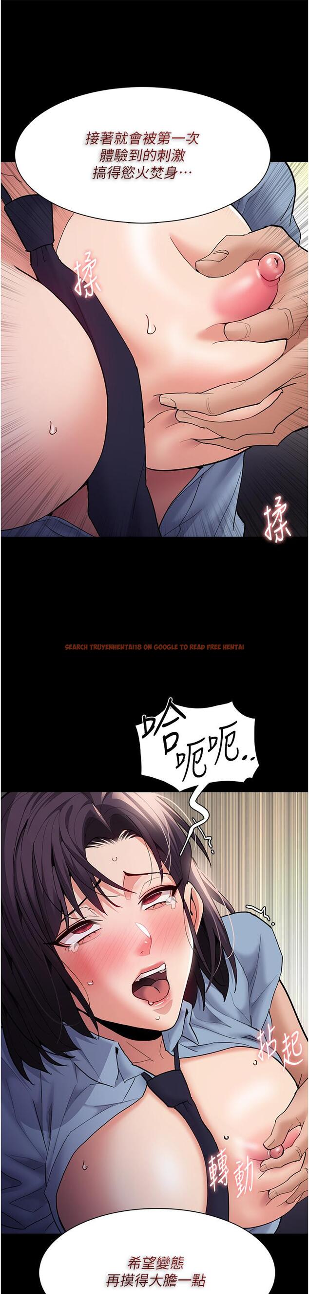 查看漫画癡漢成癮 - 第50話-高超的愛撫手法 - tymanga.com中的1260587图片