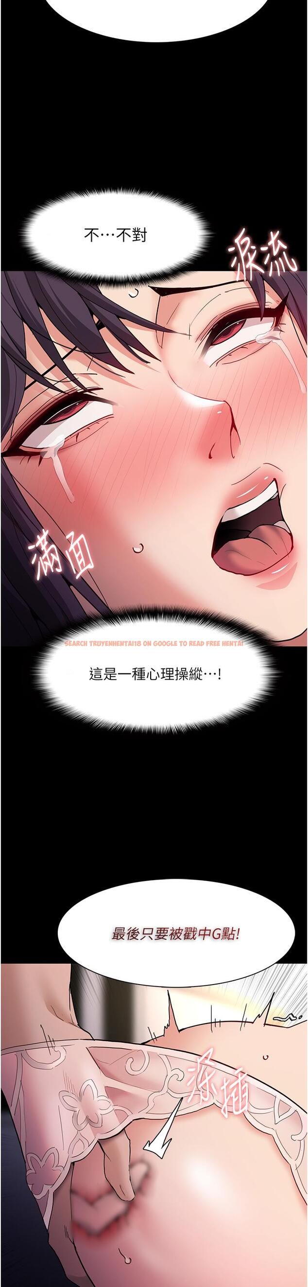 查看漫画癡漢成癮 - 第50話-高超的愛撫手法 - tymanga.com中的1260588图片
