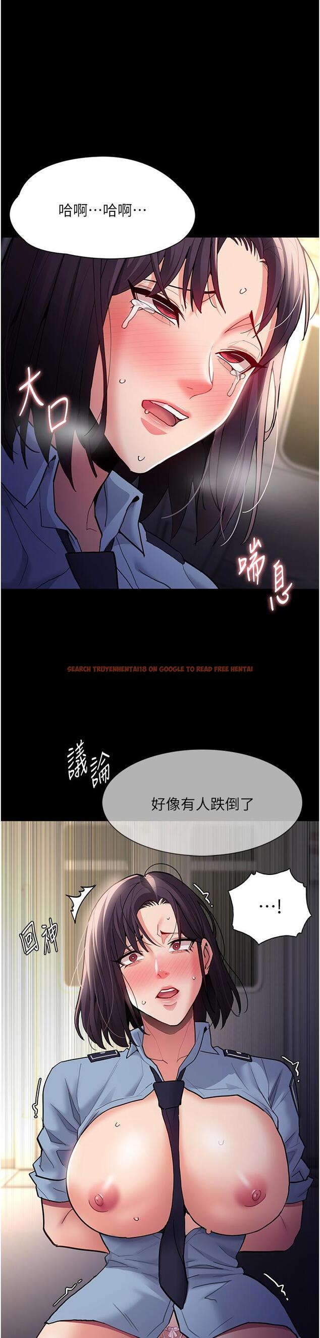 查看漫画癡漢成癮 - 第51話-忘不掉被侵犯的快感 - tymanga.com中的1272998图片
