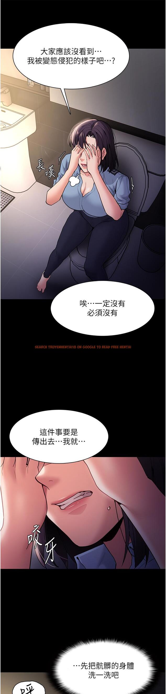 查看漫画癡漢成癮 - 第51話-忘不掉被侵犯的快感 - tymanga.com中的1273004图片