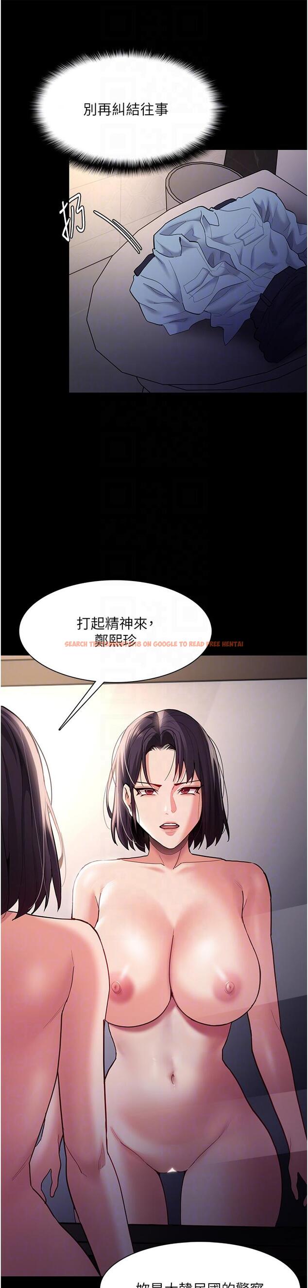 查看漫画癡漢成癮 - 第51話-忘不掉被侵犯的快感 - tymanga.com中的1273011图片