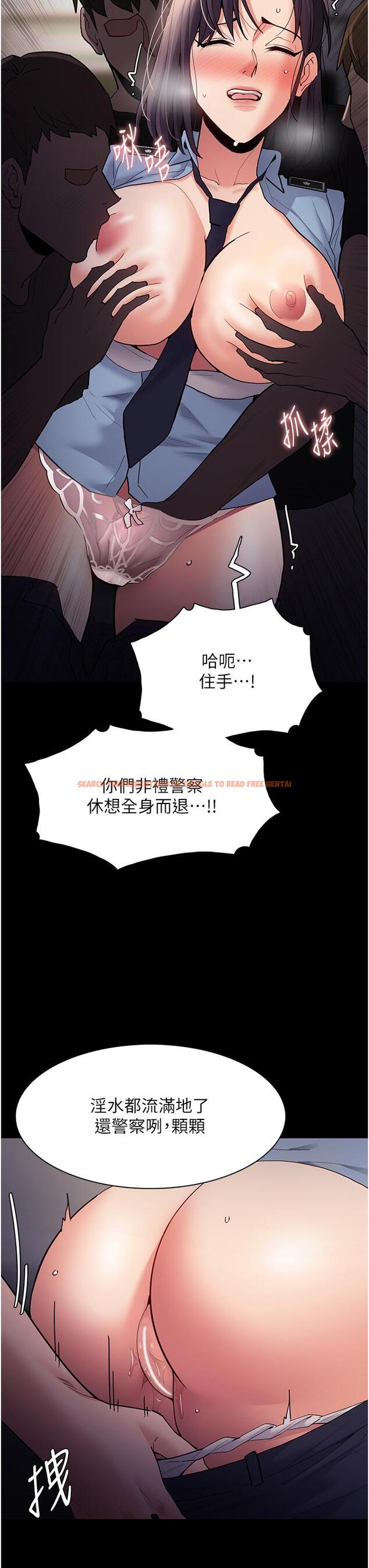 查看漫画癡漢成癮 - 第51話-忘不掉被侵犯的快感 - tymanga.com中的1273016图片