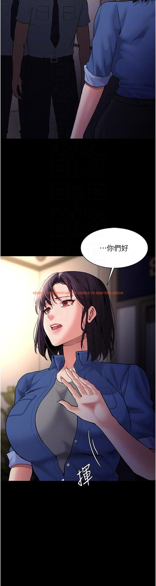 查看漫画癡漢成癮 - 第51話-忘不掉被侵犯的快感 - tymanga.com中的1273023图片