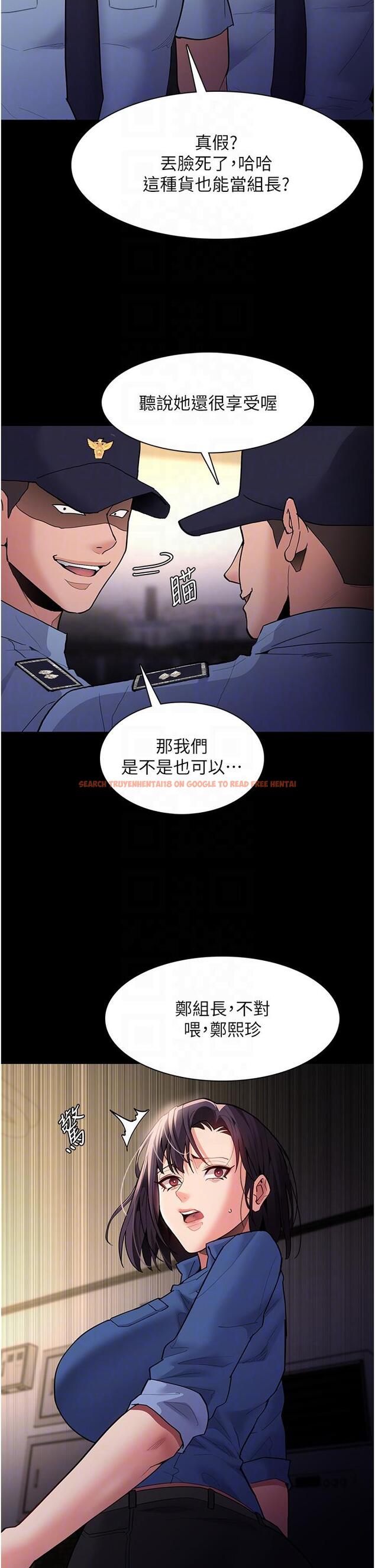 查看漫画癡漢成癮 - 第51話-忘不掉被侵犯的快感 - tymanga.com中的1273025图片