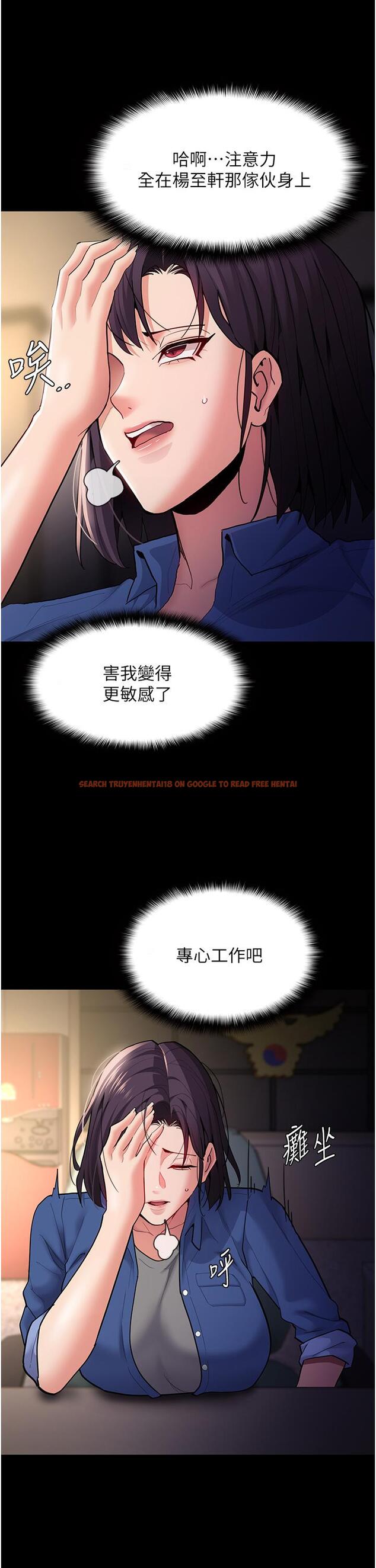 查看漫画癡漢成癮 - 第51話-忘不掉被侵犯的快感 - tymanga.com中的1273030图片