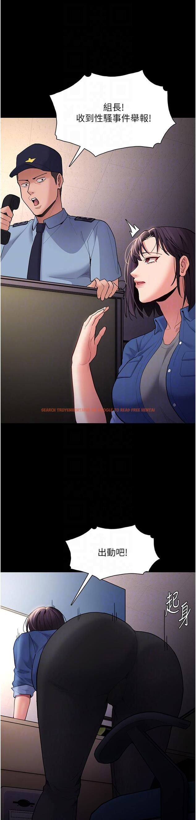 查看漫画癡漢成癮 - 第51話-忘不掉被侵犯的快感 - tymanga.com中的1273031图片