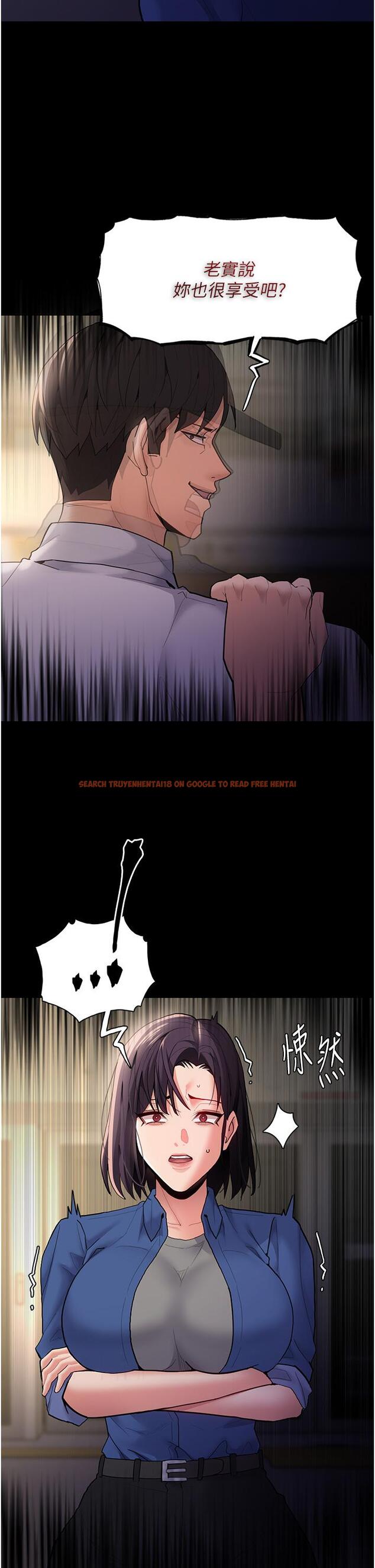 查看漫画癡漢成癮 - 第51話-忘不掉被侵犯的快感 - tymanga.com中的1273034图片
