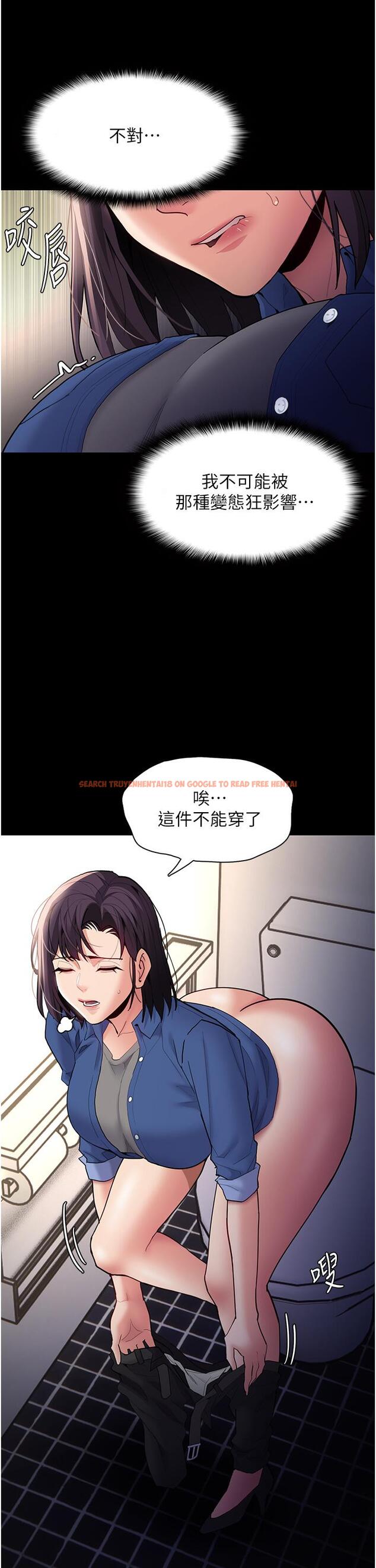 查看漫画癡漢成癮 - 第52話-妳在偷聽我們打炮？ - tymanga.com中的1281637图片